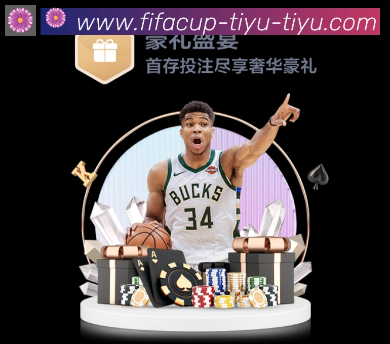 2026世界杯赛事官方网站荣誉